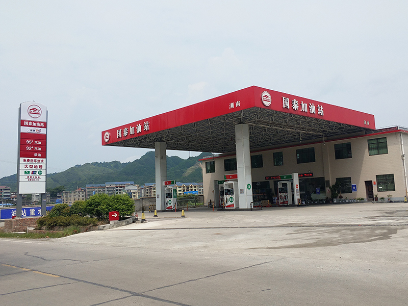 Guotai Gas Station