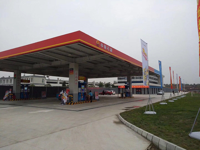 CNPC Haichang Gas Station